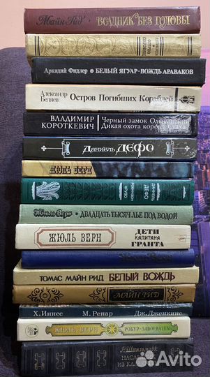 Книги серии мир приключений