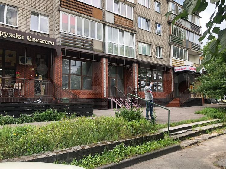 Свободного назначения