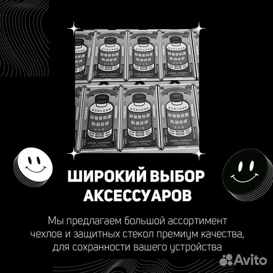 iPhone 12 mini, 256 ГБ