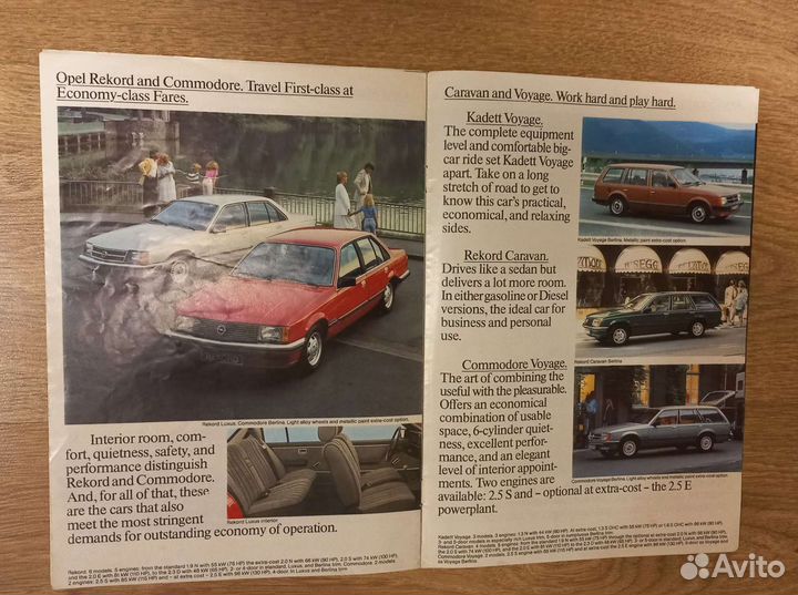 Проспект Opel 1981 год