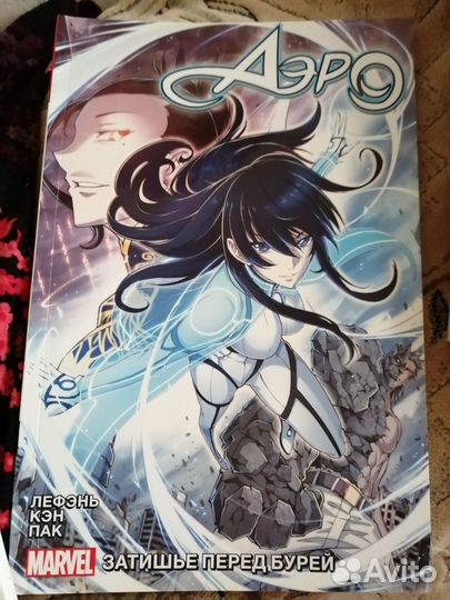 Лефэнь Чжоу 