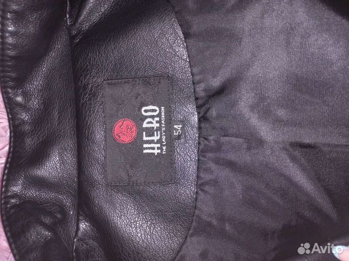 Кожаная куртка