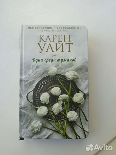 Книга