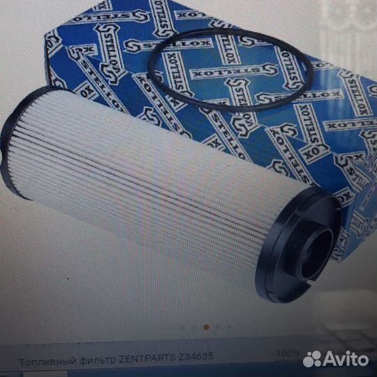 Фильтр топливный MAN TGA 8220403