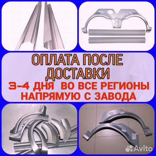 Ремонтные пороги Citroen C4 Grand Picasso 1