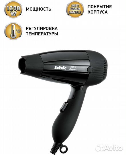 Компактный дорожный фен со складной ручкой новый