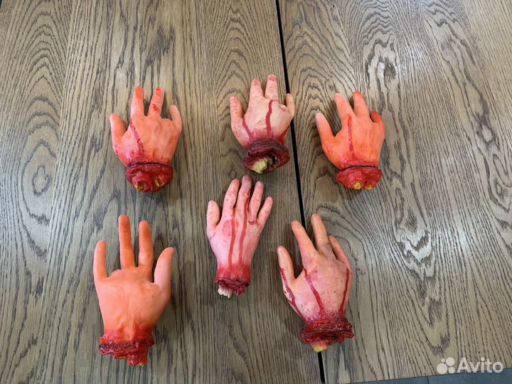 Реквезит на хэллоуин