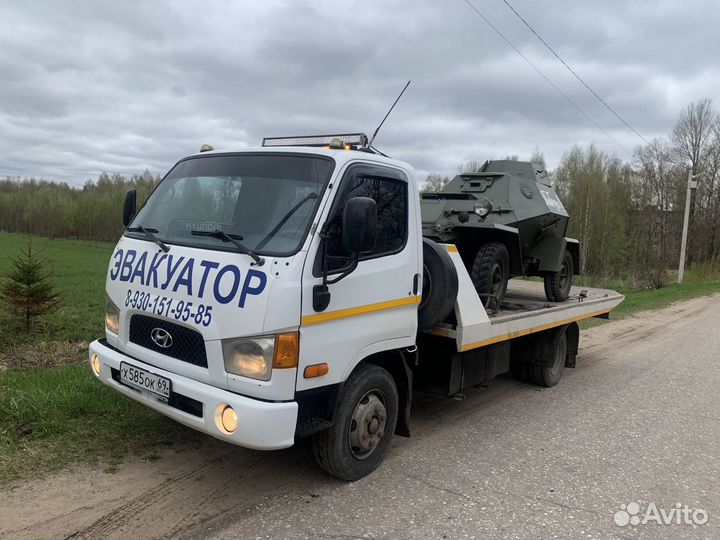 Эвакуатор манипулятор вышка 24 часа