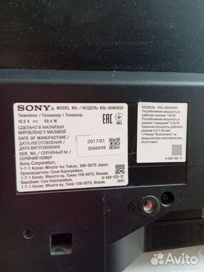 Телевизор Sony на запчасти