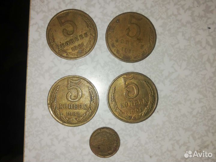 Монеты СССР