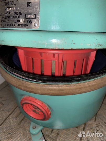 Пылесос СССР уралец