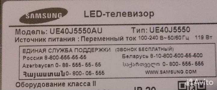 Wibt40A BN96-30218F Bluetooth Samsung UE40J5550AU