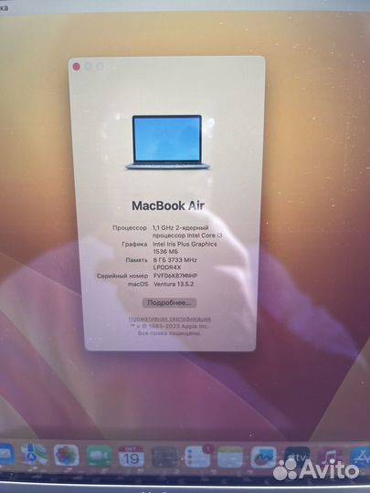 Apple MacBook air 13 2020 256