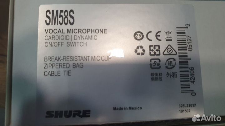 Микрофон shure SM-58 (Мексика)