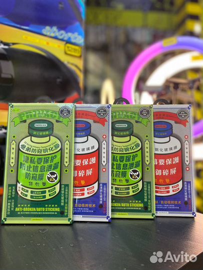 Защитное стекло iPhone 15 pro max