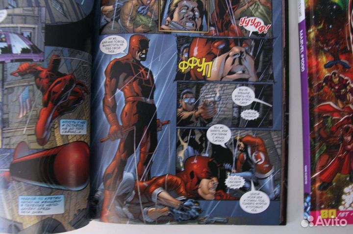 Золотая коллекция marvel