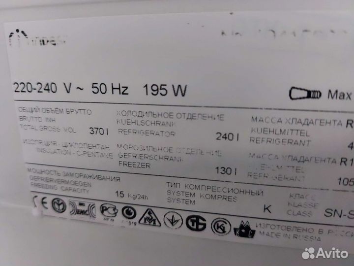 Холодильник бу Индезит CA140G.05 Доставка.Гарантия