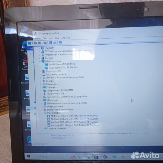 Ноутбук Lenovo