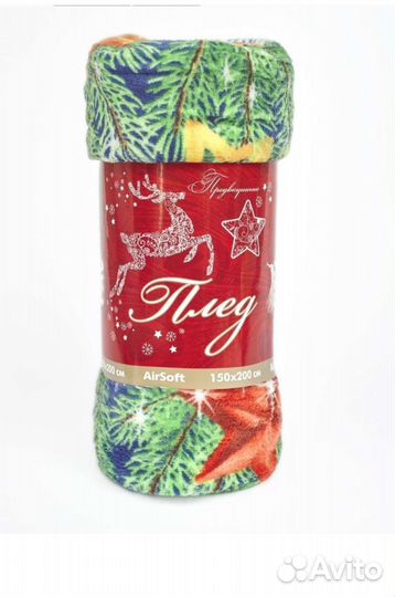 Новогодний Плед