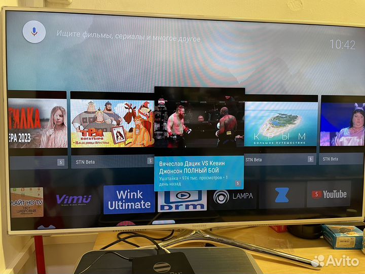 Смарт тв приставка билайн ZTE