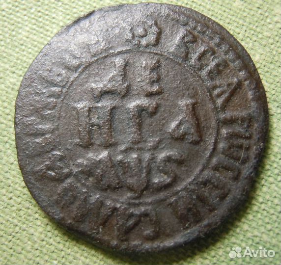 Полушка, денга, копейка. Медные монеты. Петр 1