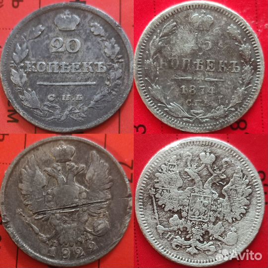 Серебряные монеты Россия и билоны Советы