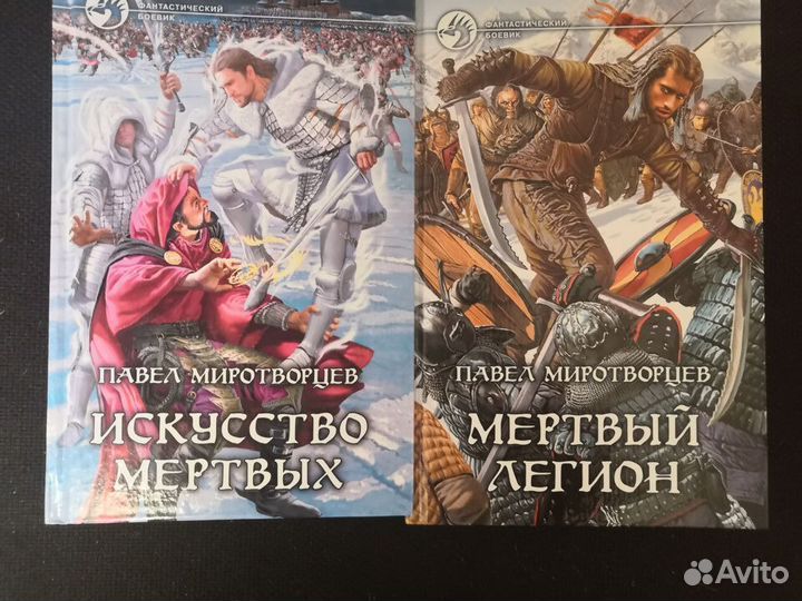 Фантастический боевик