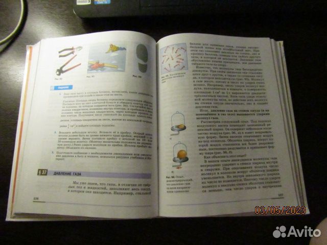 Сборник задач по физике 7-9 кл, физика 7 класс