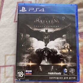 Batman arkham knight ps4