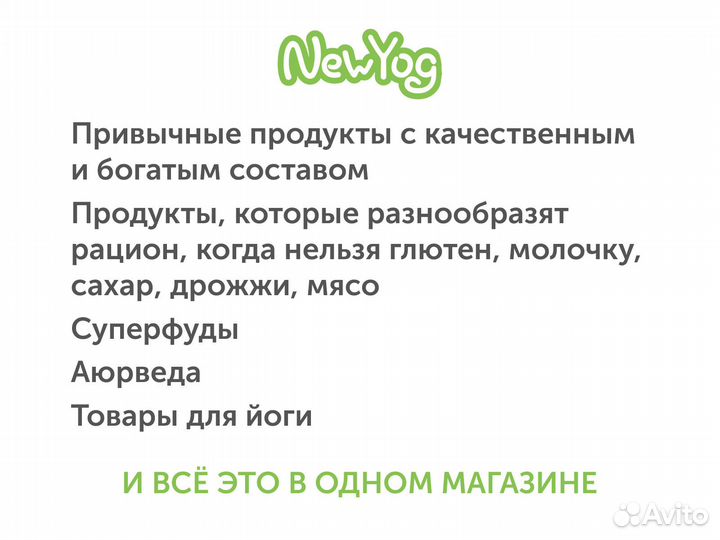 Хумус Классический Полезные продукты сб 200 г