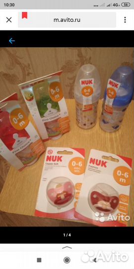 Пустышки. Бутылочки NUK и косметика Bubchen