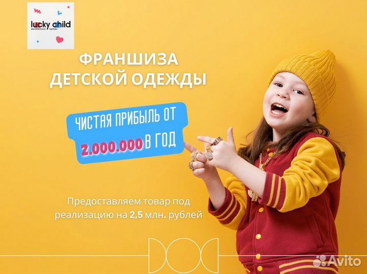 Продам готовый бизнес Магазин