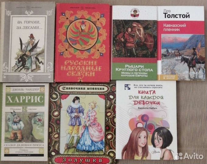 Детские книги