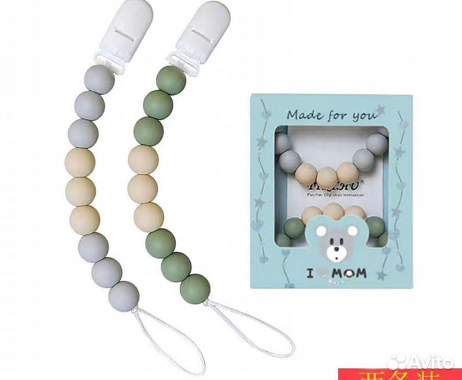 Держатель для соски