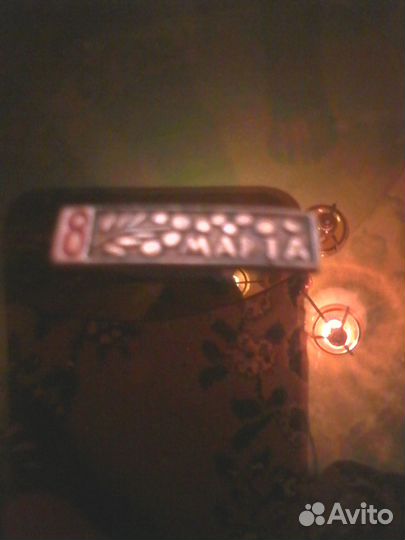 Значки «Праздники СССР» винтаж