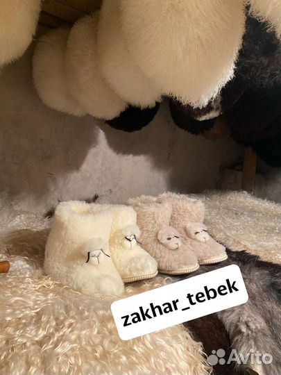 Чуни Угги барашки