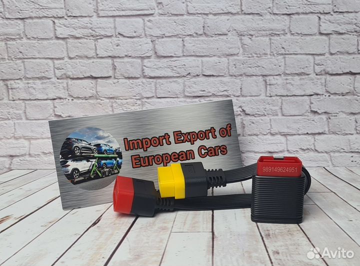 Лаунч X431 launch PAD7 + обучение