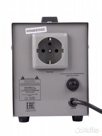 Стабилизатор напряжения ресанта асн-500/1-Ц новый