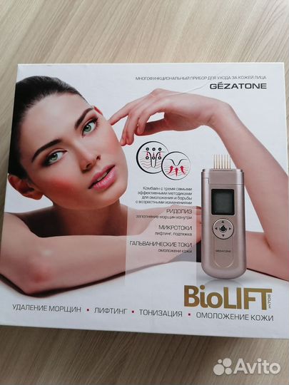 Прибор для ухода за кожей лица