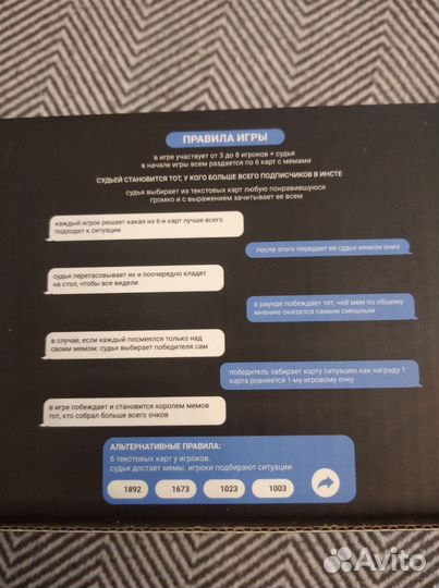 Настольная игра 1xmem