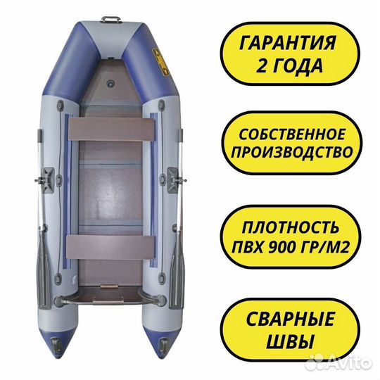 Лодка пвх Лодки Поволжья 300 ск моторная