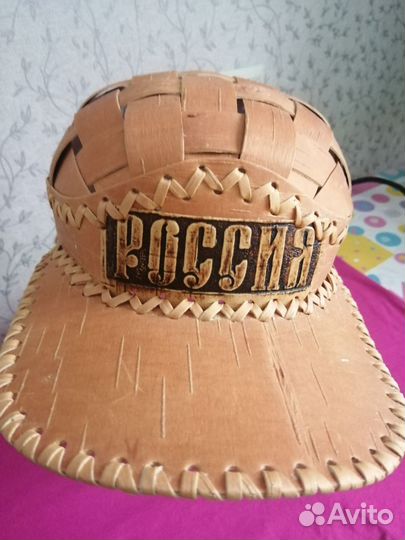 Бейсболка