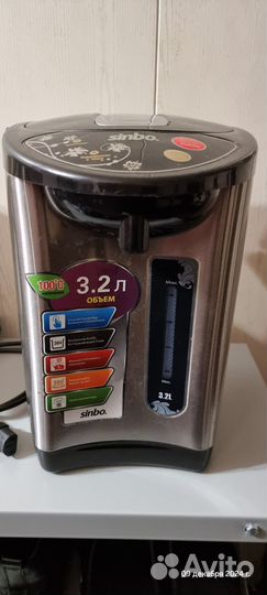 Термопот бу