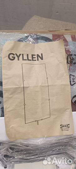 Новый светильник Gyllen IKEA