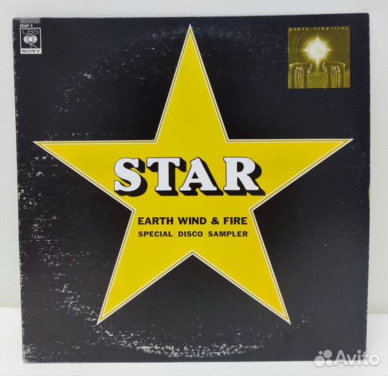 Disco: Earth, Wind & Fire 