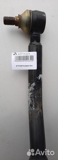 5177449 Рулевая тяга case