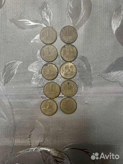 Монета 1 рубль 1992 года