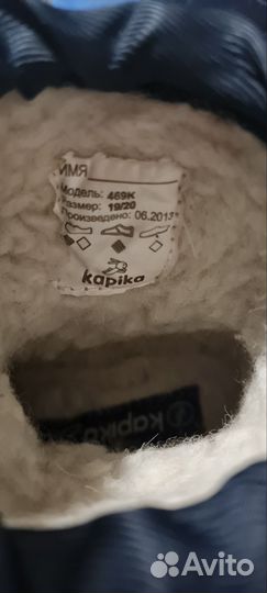 Ботинки для мальчика kapika 19-20р