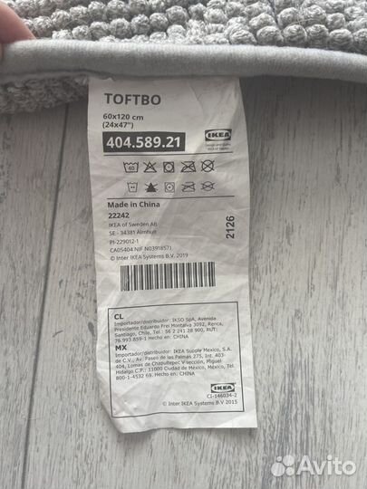 Коврик IKEA Toftbo 60*120