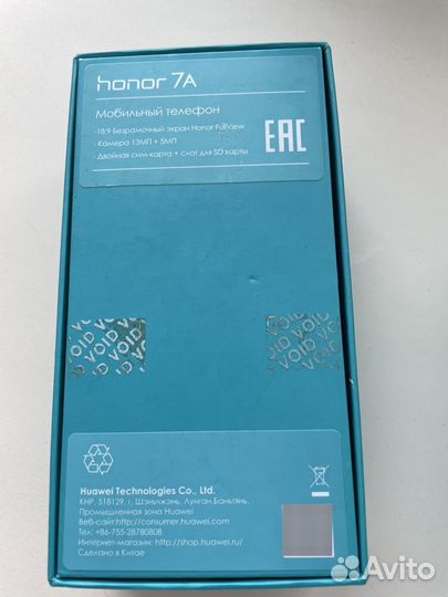 HONOR 7A, 2/16 ГБ